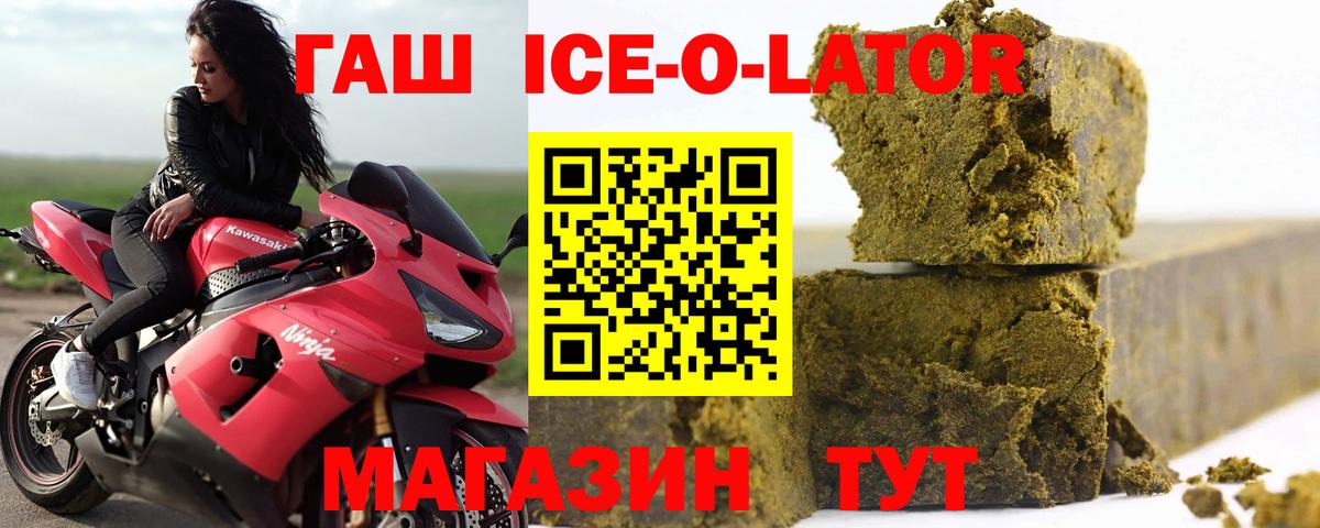 ГАШИШ индика сатива Кыштым