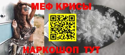 скорость Ипатово