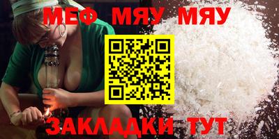 скорость mdpv Ирбит