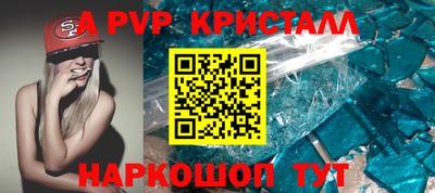 амф Изобильный