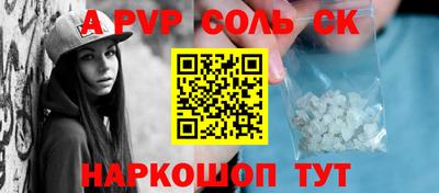 скорость Ипатово