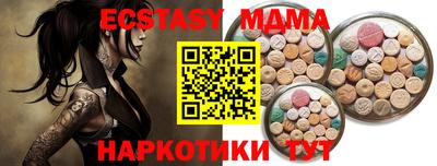 скорость mdpv Ирбит