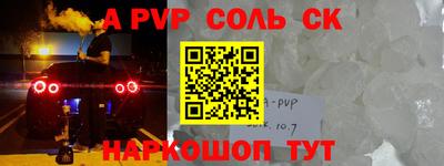 скорость mdpv Ирбит