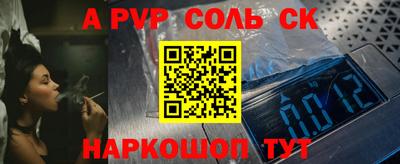 амф Изобильный