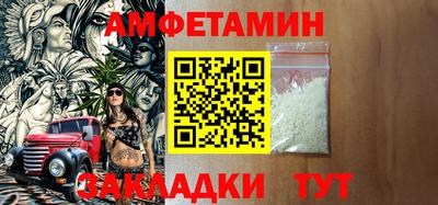 амф Изобильный
