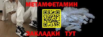 амф Изобильный