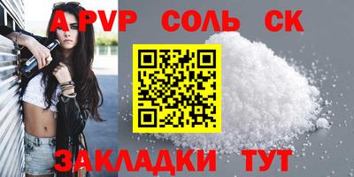 амф Изобильный