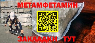 скорость Ипатово