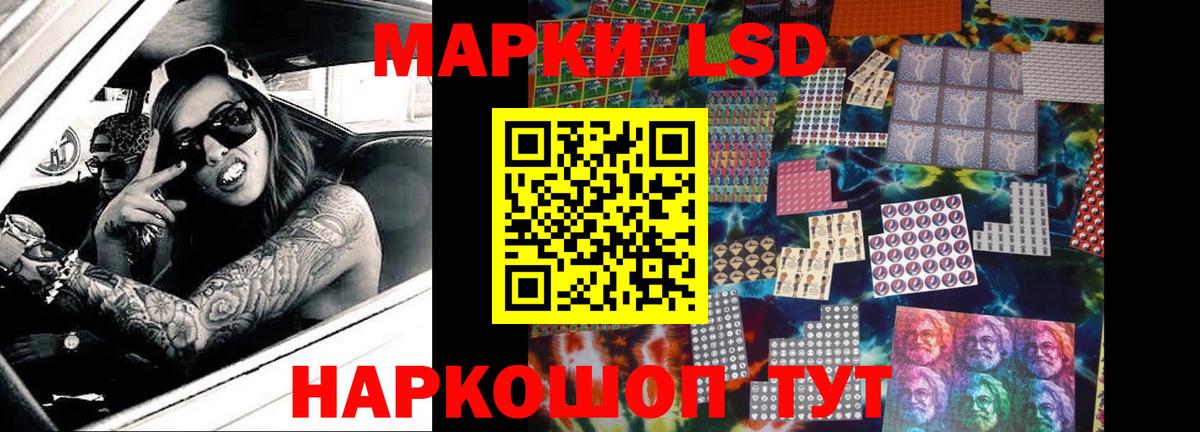 LSD-25 экстази кислота Кыштым