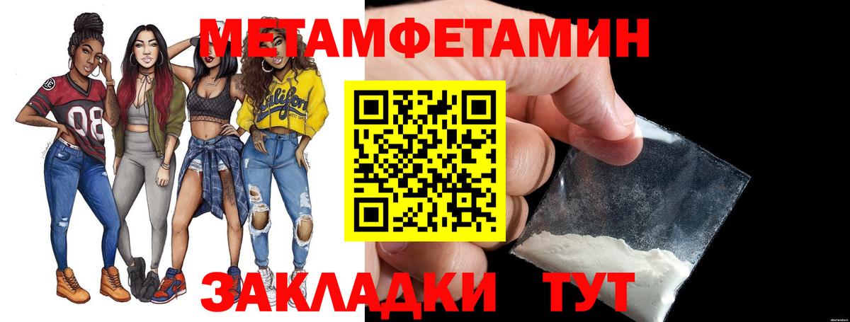 МЕФ Кыштым