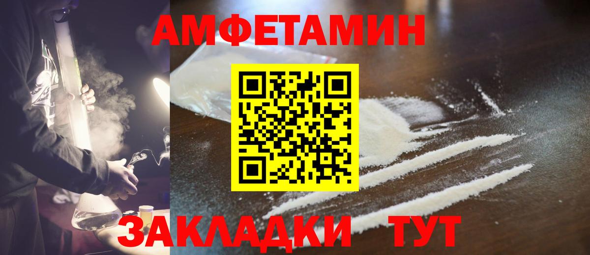Первитин витя  Вход с VPN  Первитин витя  Кыштым 