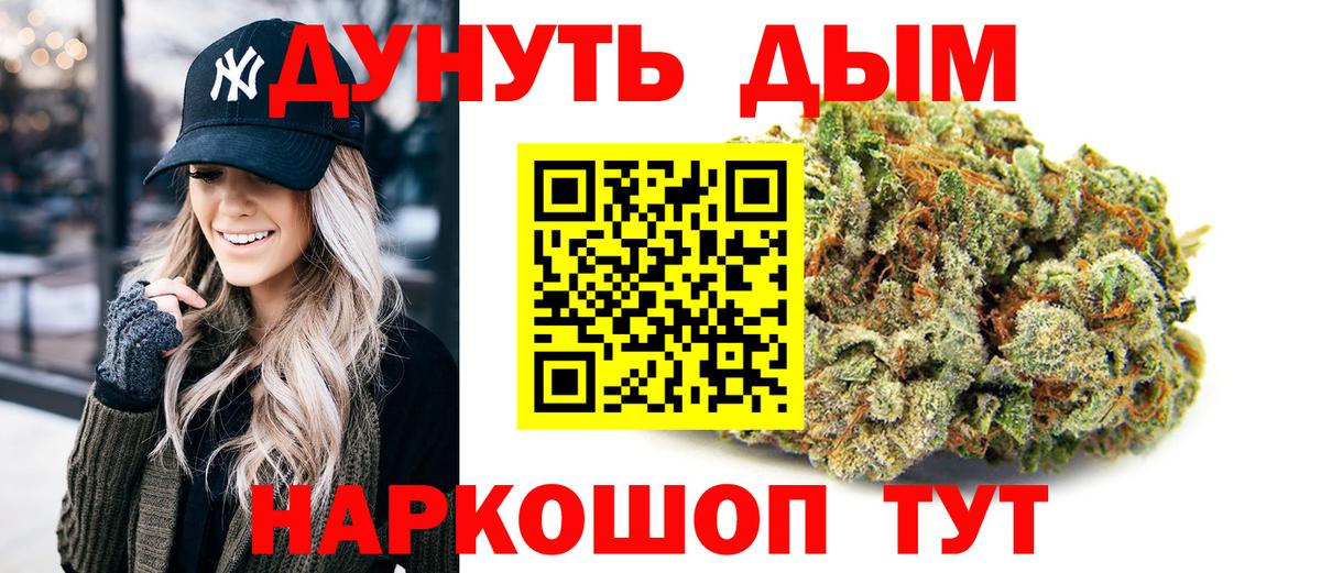 Шишки марихуана AK-47 Кыштым